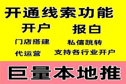 某行业SEM竞价专员的成功策略与经典案例